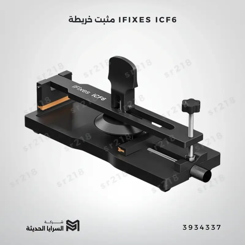 IFIXES ICF6  مثبت خريطة