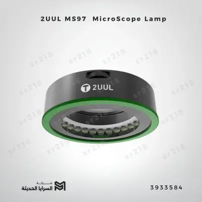 2UUL MS97 Adjustable Polarized MicroScope Lamp