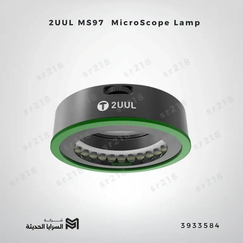 2UUL MS97 Adjustable Polarized MicroScope Lamp