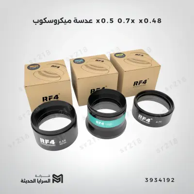 عدسة ميكروسكوب x0.5 0.7x x0.48