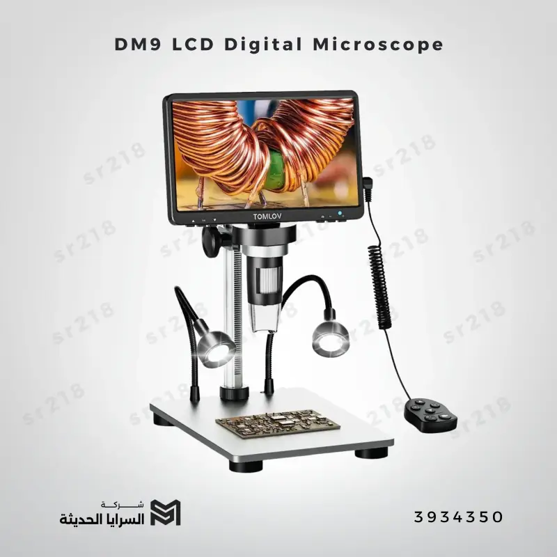 DM9 LCD Digital Microscope