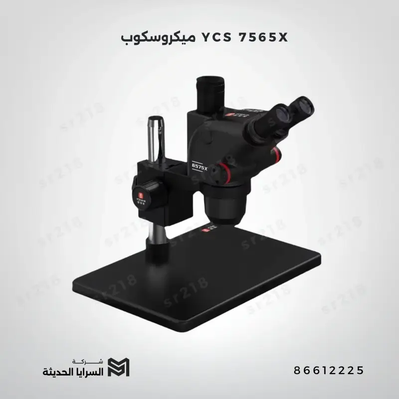 YCS 6575Xميكروسكوب