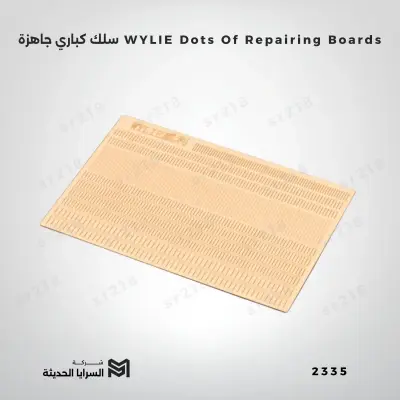 WYLIE Dots Of Repairing Boards سلك كباري جاهزة