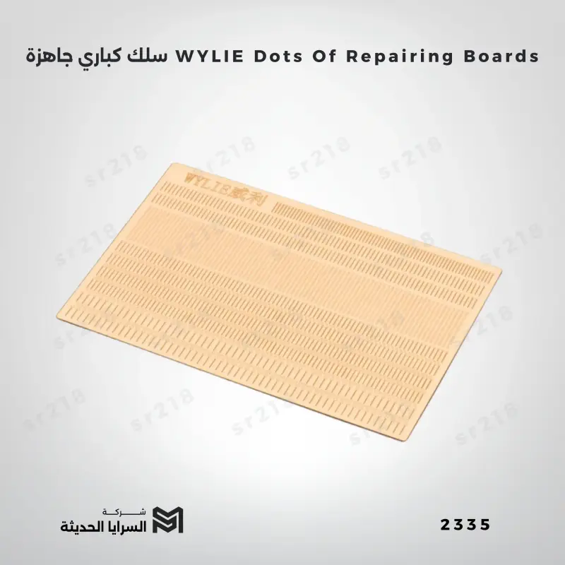 WYLIE Dots Of Repairing Boards سلك كباري جاهزة