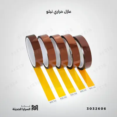 عازل حراري نيلو