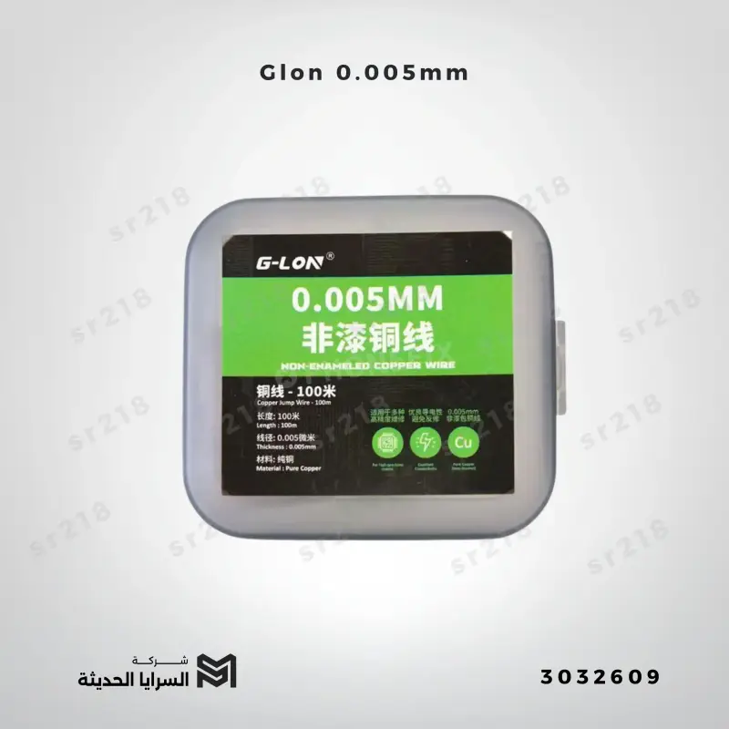 Glon 0.005mm