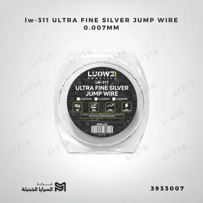 lw-311 ULTRA FINE SILVER JUMP WIRE 0.007MM