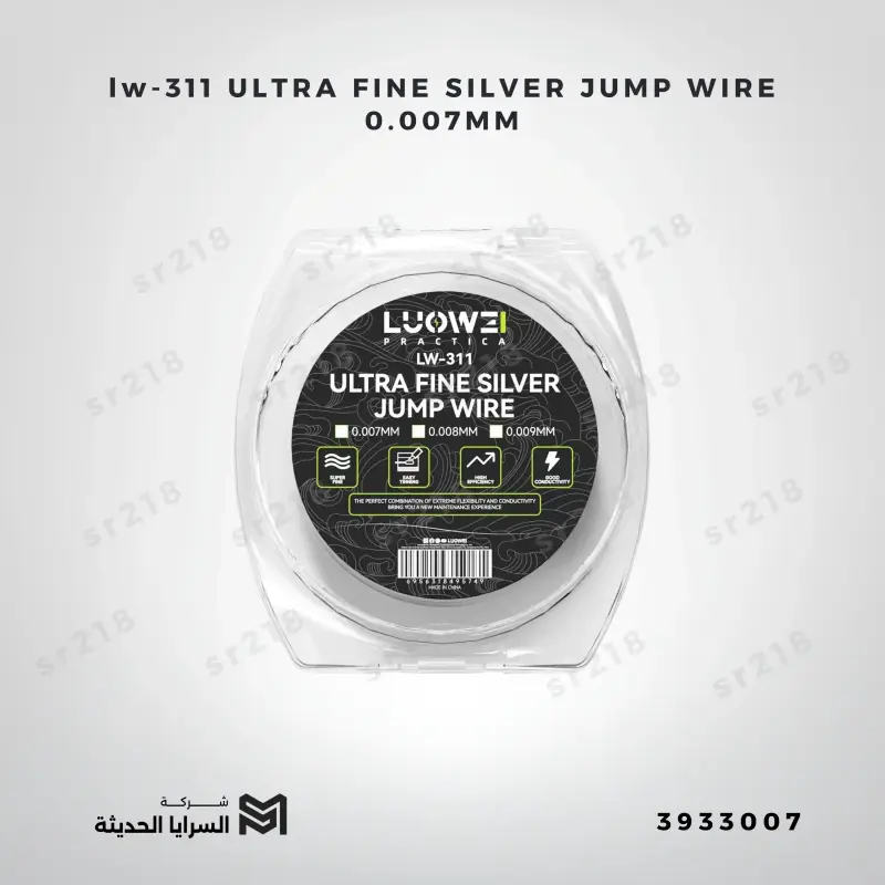 lw-311 ULTRA FINE SILVER JUMP WIRE 0.007MM