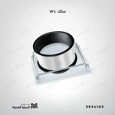 سلك WL