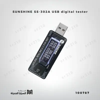SUNSHINE SS-302A USB digital tester
