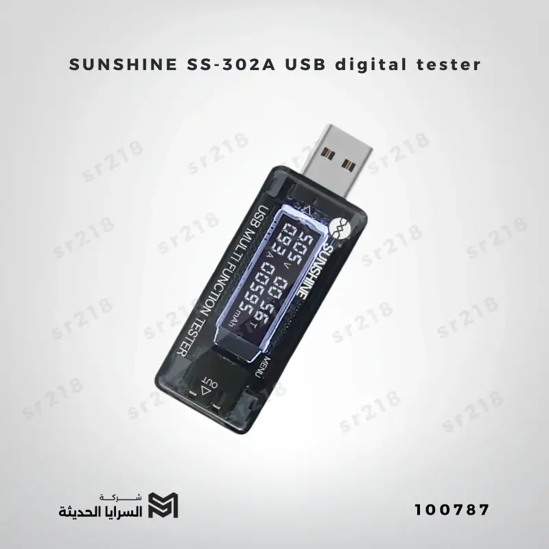 SUNSHINE SS-302A USB digital tester