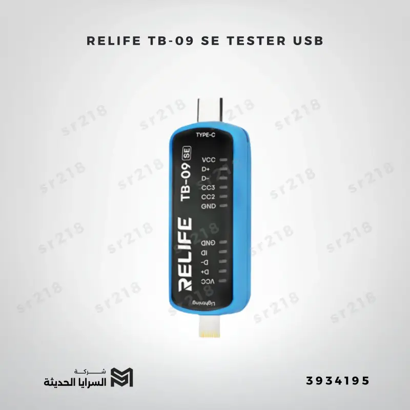 RELIFE TB-09 SE TESTER USB
