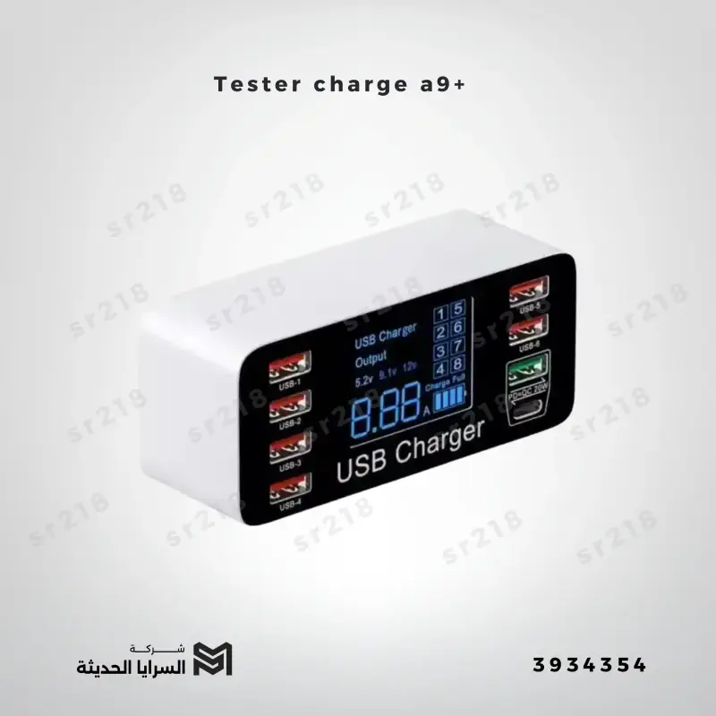Tester charge a9+