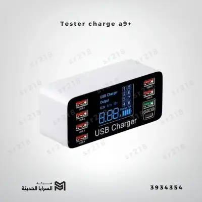Tester charge a9+