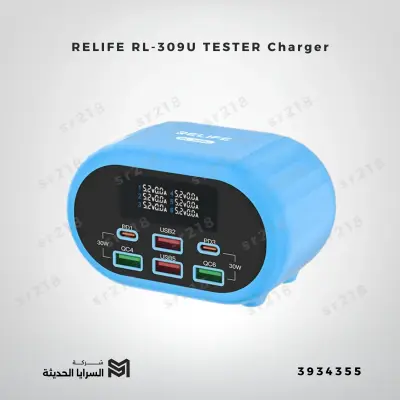 RELIFE RL-309U TESTER Charger