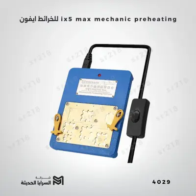 ix5 max mechanic preheating للخرائط ايفون