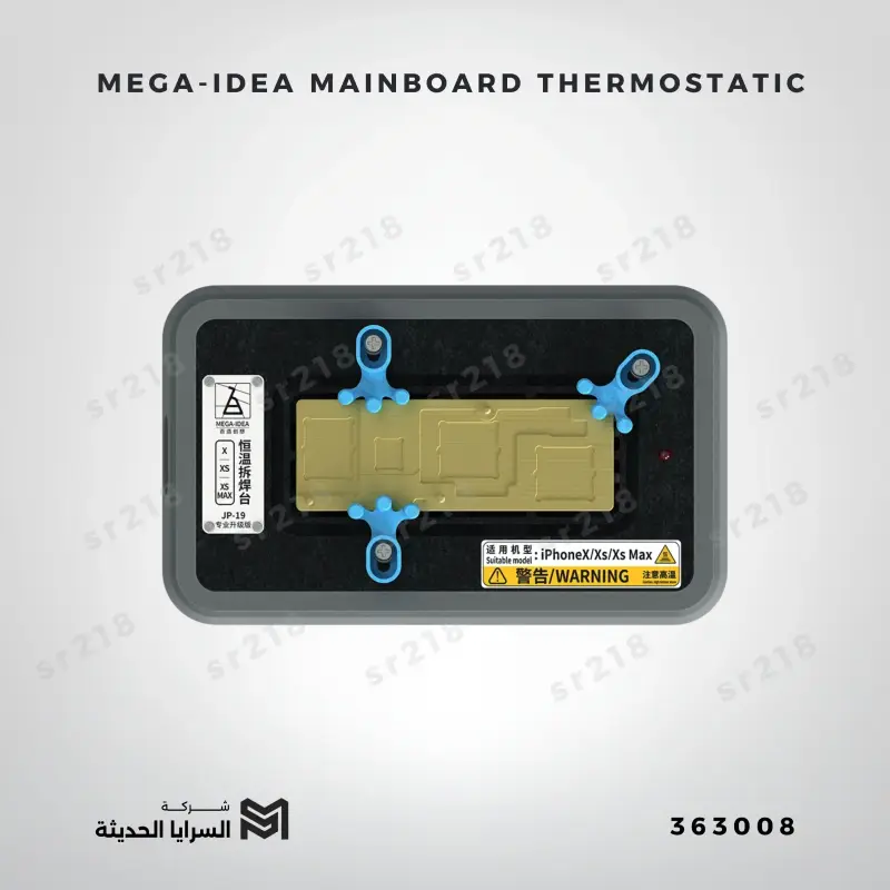 MEGA-IDEA MAINBOARD THERMOSTATIC PREHEATER FOR IPHONE