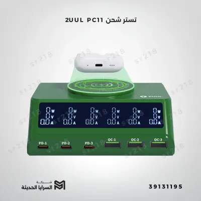 تستر شحن 2UUL PC11