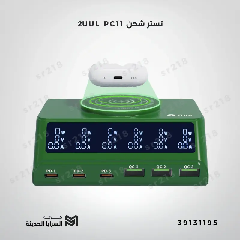 تستر شحن 2UUL PC11