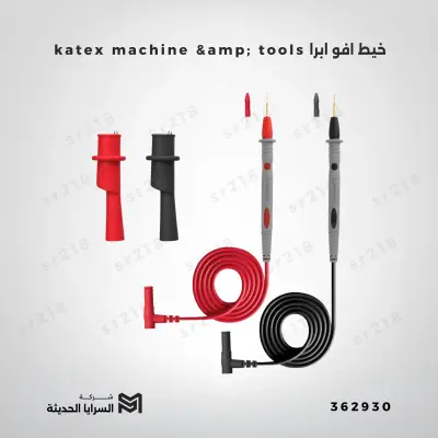 خيط افو ابرا خيط افو ابرا SW727
