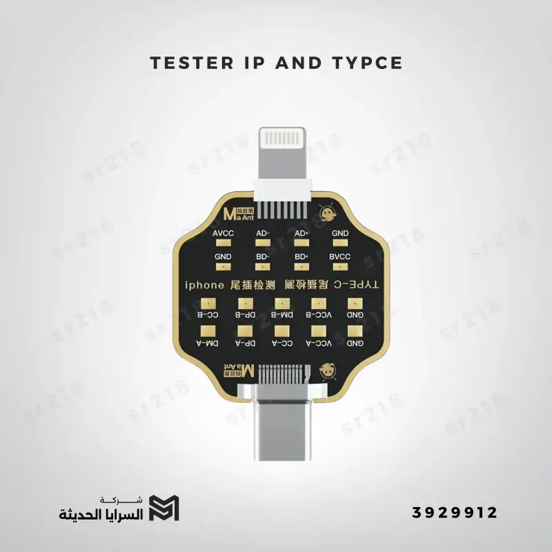 TESTER IP AND TYPCE