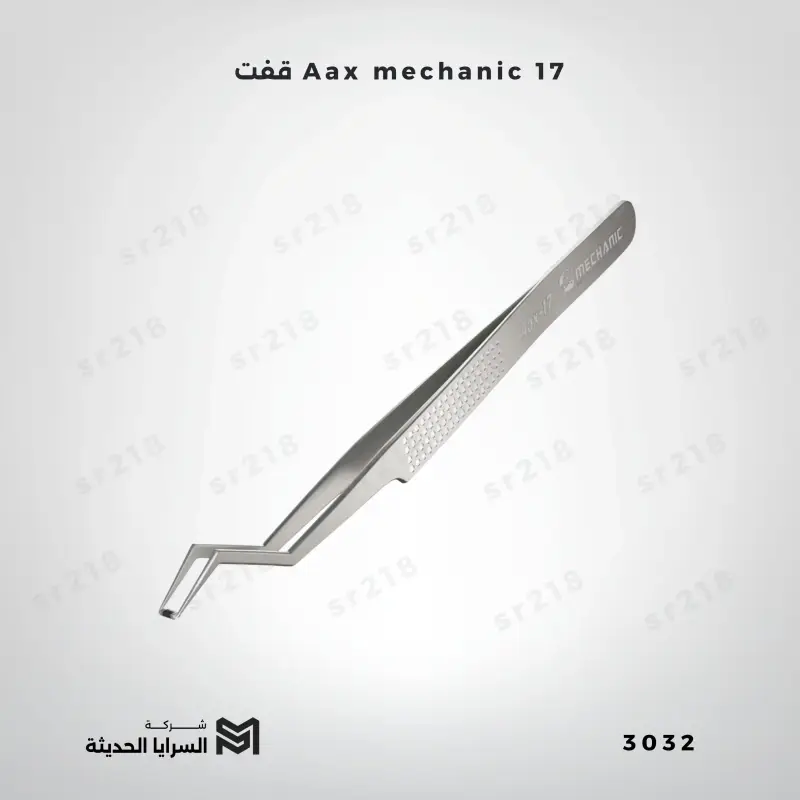 17 Aax mechanic قفت