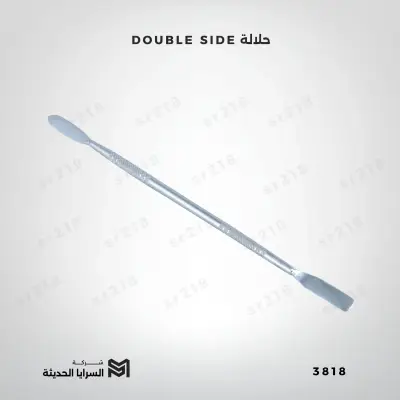 حلالة DOUBLE SIDE