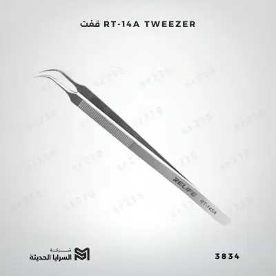 RT-14A TWEEZER قفت