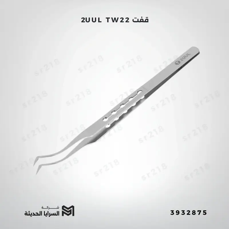 قفت 2UUL TW22