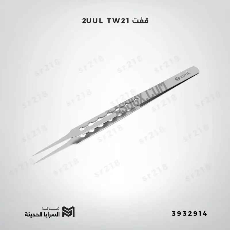 قفت 2UUL TW21