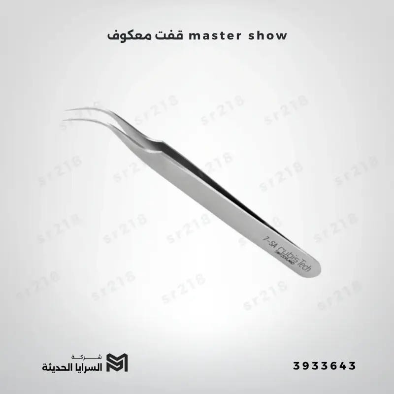 master show  قفت معكوف
