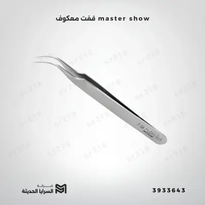 master show  قفت معكوف