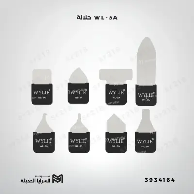 WL-3A حلالة