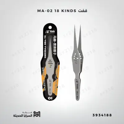 MA-02 18 KINDS قفت