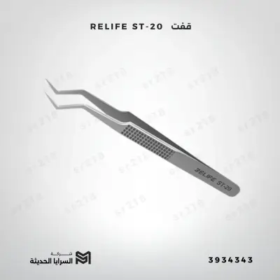 RELIFE ST-20 Precision tweezers for chip placement قفت