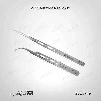 MECHANIC G-11 قفت