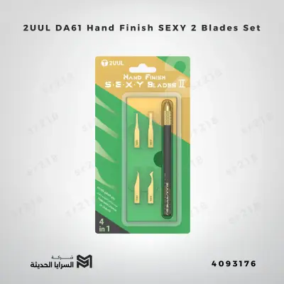 2UUL DA61 Hand Finish SEXY 2 Blades Set