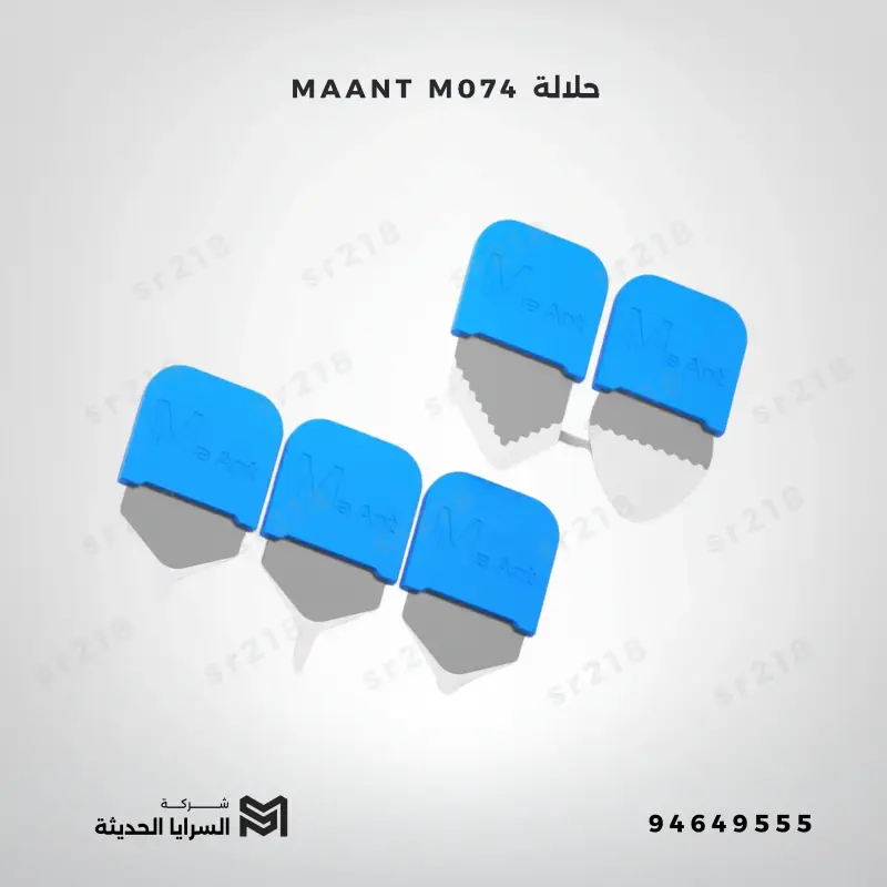 MAANT M074 حلالة