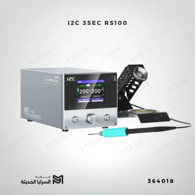 I2C 3SEC RS100