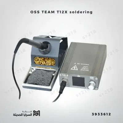 OSS TEAM T12X soldering