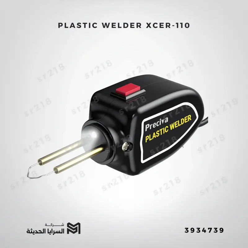 PLASTIC WELDER XCER-110