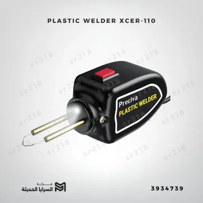 PLASTIC WELDER XCER-110