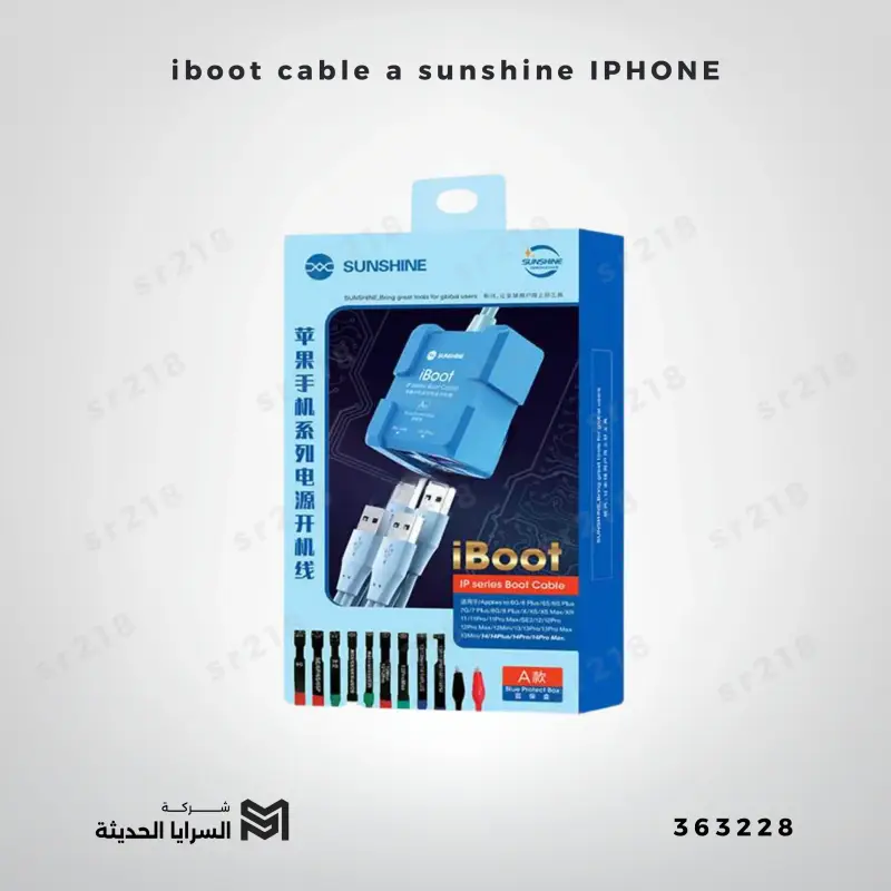 iboot cable a sunshine IPHONE