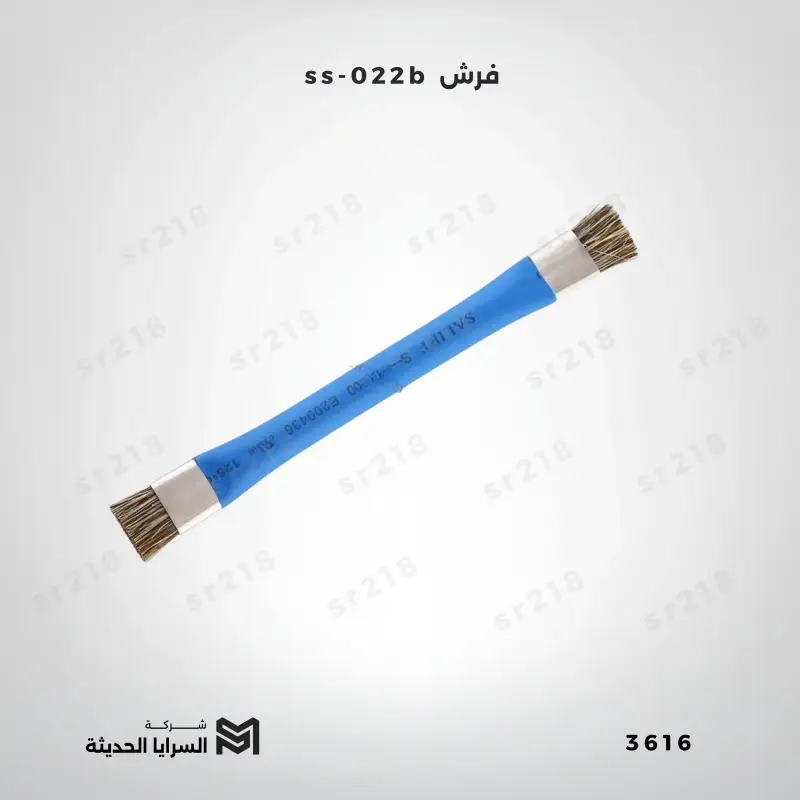 ss-022b فرش