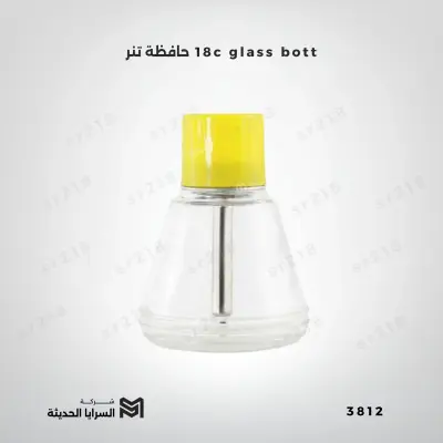 18c glass bott حافظة تنر