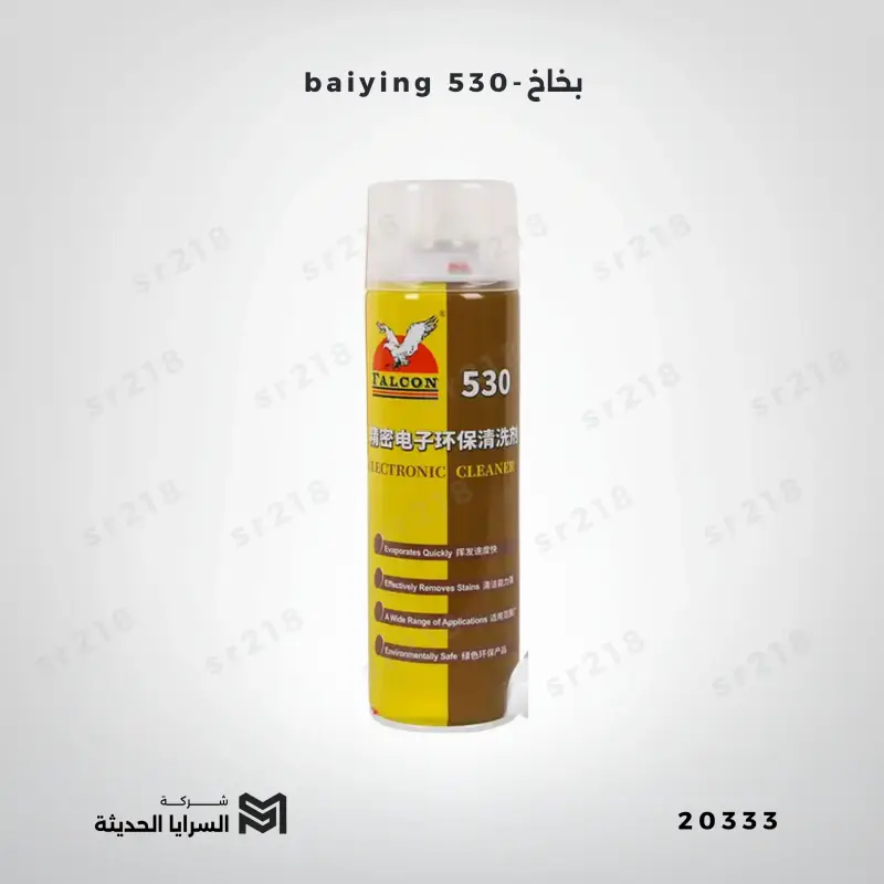 baiying 530-بخاخ