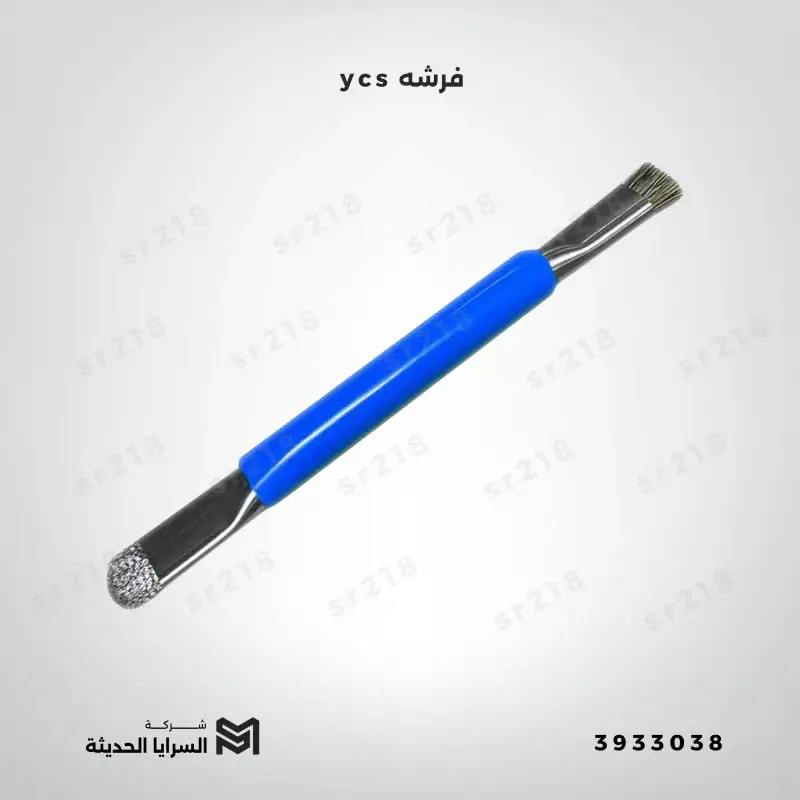 فرشه ycs