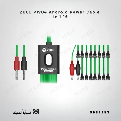 2UUL PW04 Android Power Cable 16 in 1