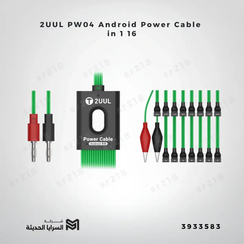 2UUL PW04 Android Power Cable 16 in 1