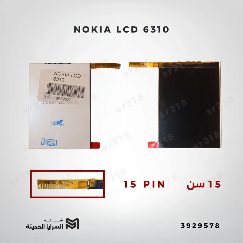 NOKIA LCD 6310